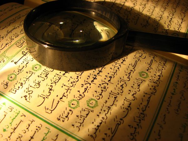 Traduzioni farlocche del Corano — ISLAMICAMENTANDO