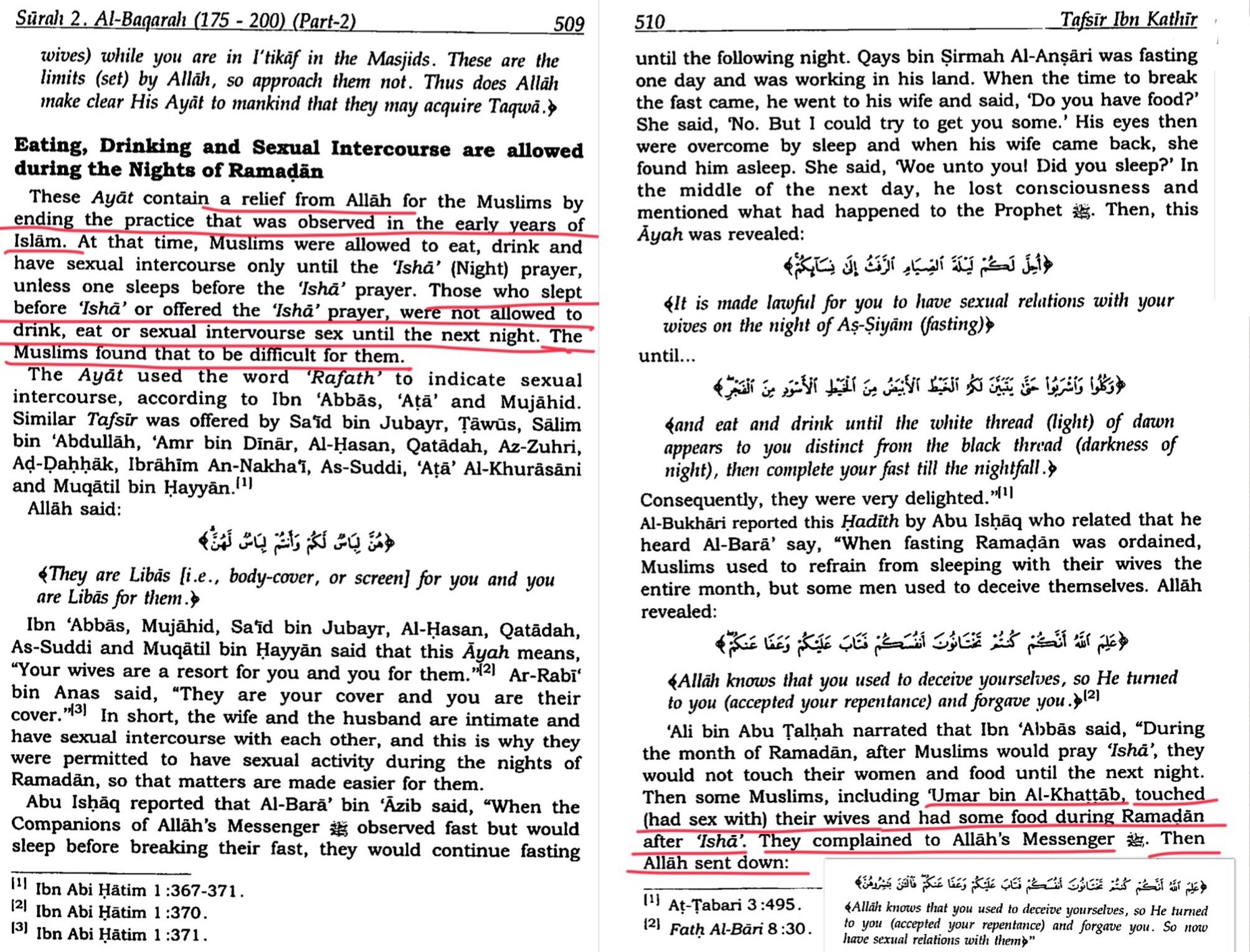 Sex Videos Of Surah Baqarah - The evidence for Islam's falsehood: the verse regarding Ramadan ...