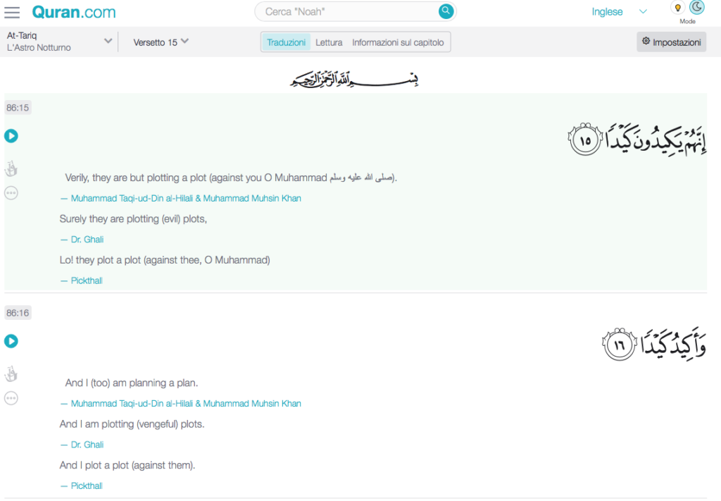 Traduzioni farlocche del Corano — ISLAMICAMENTANDO